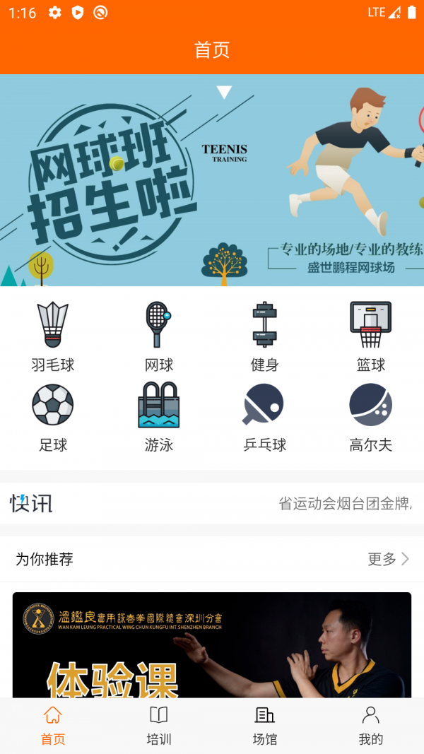 美衣购
