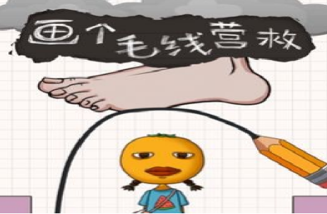 画线挡子弹