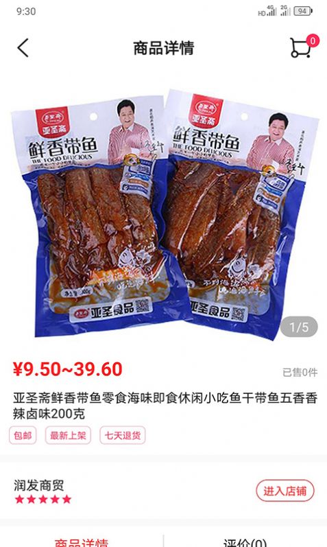 满聚易采购