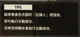 绯红结系羁绊提升和战斗技巧分享