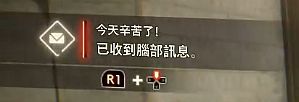 绯红结系羁绊提升和战斗技巧分享