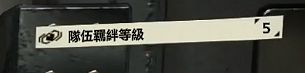 绯红结系羁绊提升和战斗技巧分享