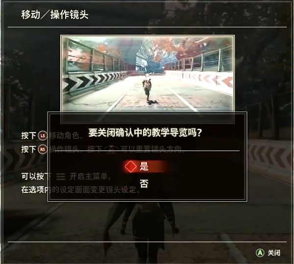 绯红结系羁绊提升和战斗技巧分享