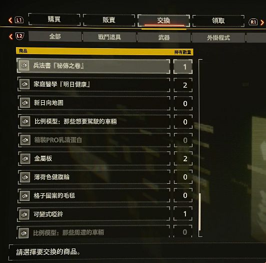 绯红结系羁绊提升和战斗技巧分享