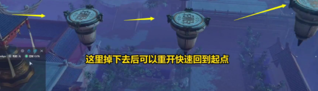 梦幻新诛仙古怪的风车通关分享