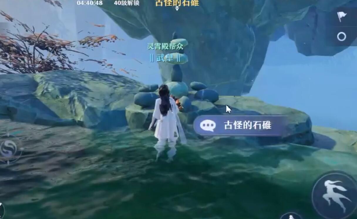 梦幻新诛仙青云栈道堆乱石位置说明
