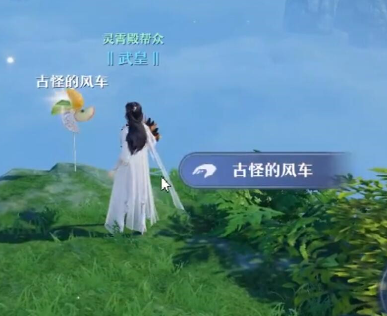 梦幻新诛仙被袭伤心处位置说明