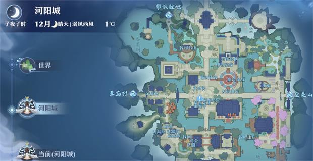 梦幻新诛仙阿瀚奇遇触发讲解