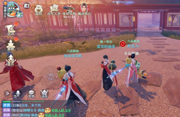 梦幻新诛仙长歌当哭奇遇触发讲解
