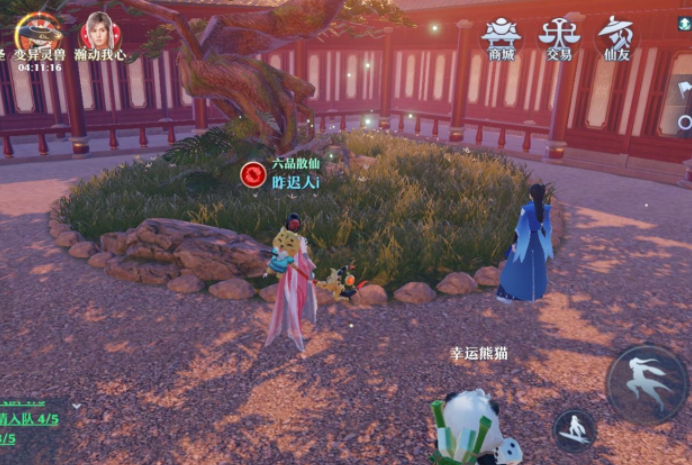 梦幻新诛仙长歌当哭奇遇触发讲解