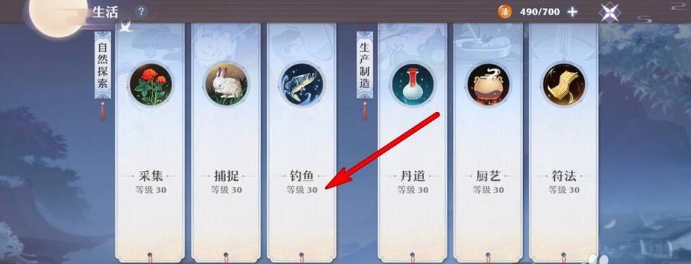 梦幻新诛仙钓鱼技巧介绍