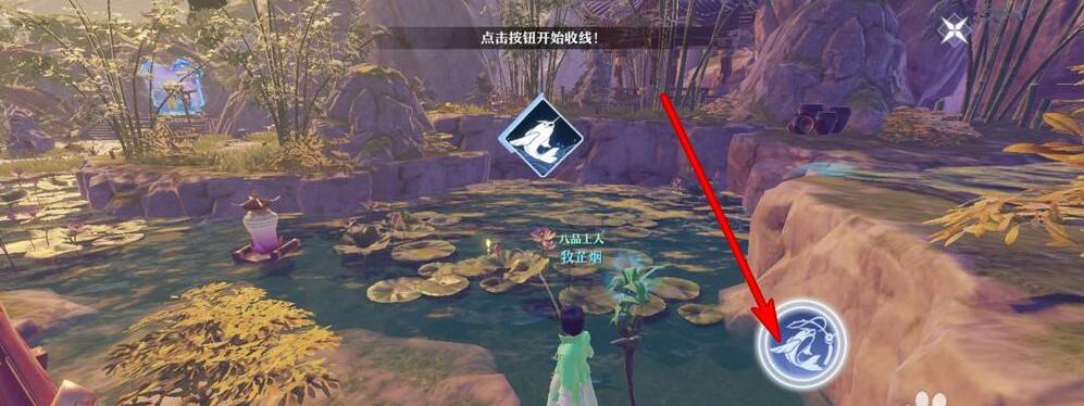 梦幻新诛仙钓鱼技巧介绍