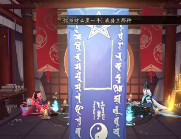 阴阳师7月神秘图案是什么