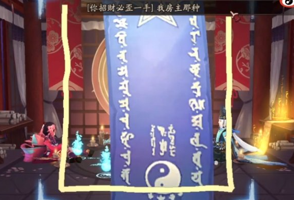 阴阳师7月神秘图案是什么