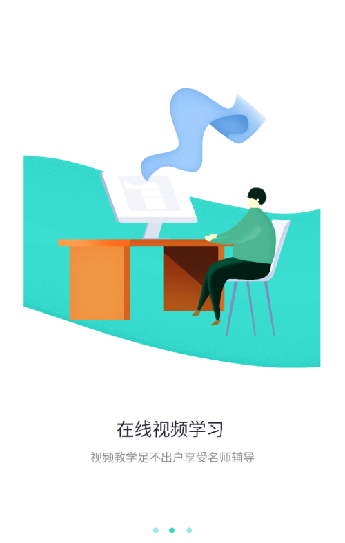 奇想课堂