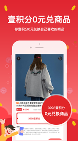 壹优精选