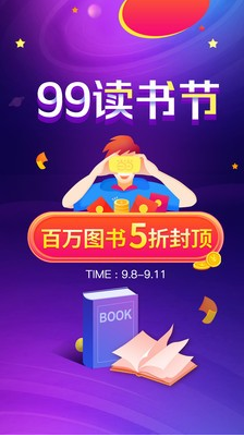 当当鸿蒙版