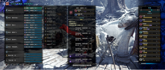 怪物猎人世界冰原黑龙大剑搭配攻略