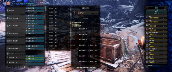 怪物猎人世界冰原黑龙大剑搭配攻略