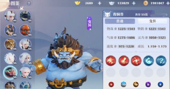 梦幻新诛仙青铜兽强度分析