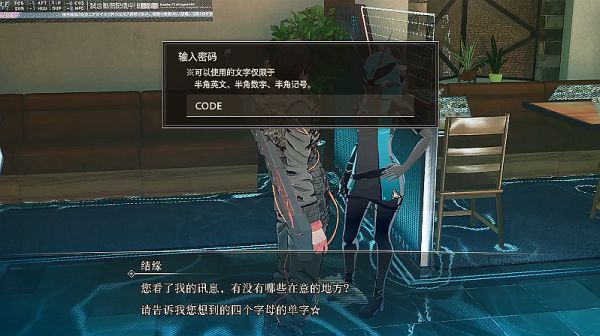 绯红结系TV版动画联动兑换码一览