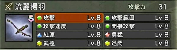 战国无双5武器实用技能及搭配攻略