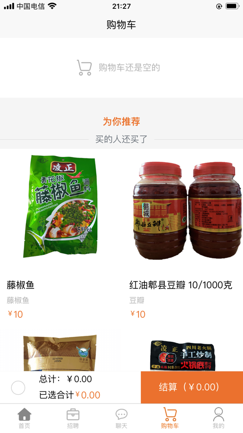 众惠