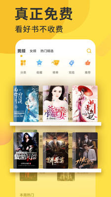 顶点小说