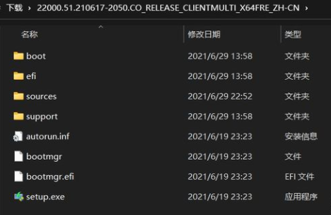 windows11TPM芯片开启操作讲解