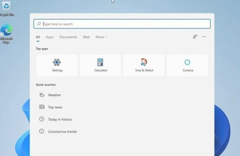 windows11开始菜单操作讲解