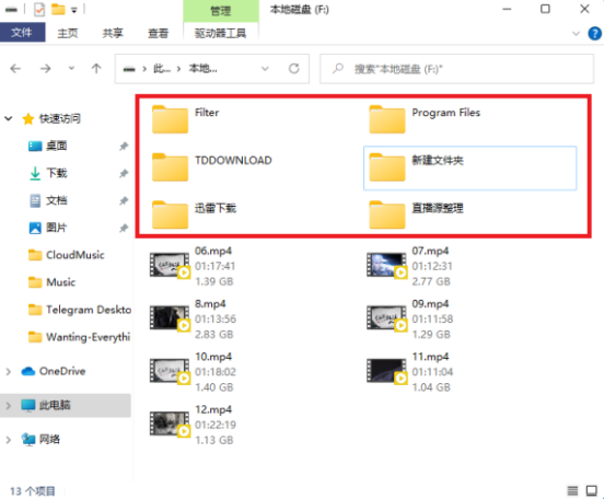 windows11文件夹缩略图预览操作讲解