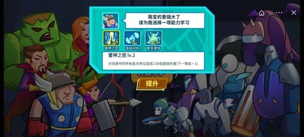塔防很简单