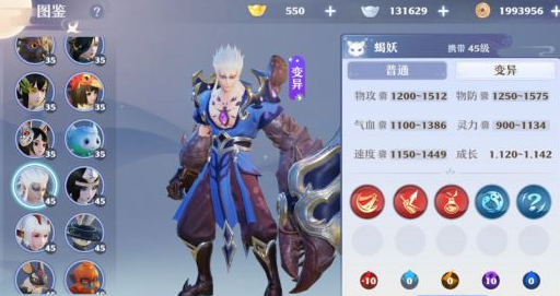 梦幻新诛仙蝎妖猛男强度分析