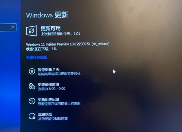 win10升级windows11预览版操作讲解