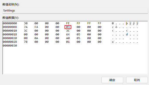 windows11系统任务栏设置操作讲解