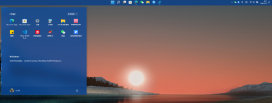 windows11系统任务栏设置操作讲解