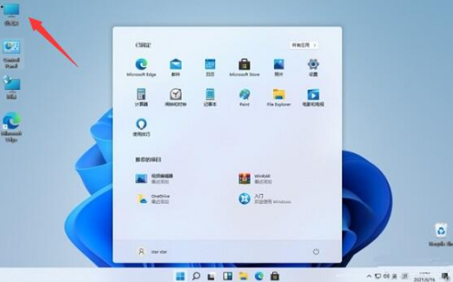 windows11文件夹权限删除讲解