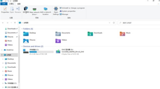 windows11文件夹权限删除讲解