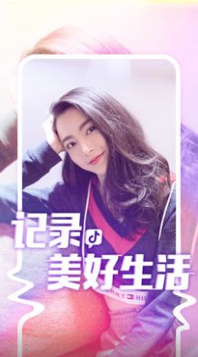 同城圈子