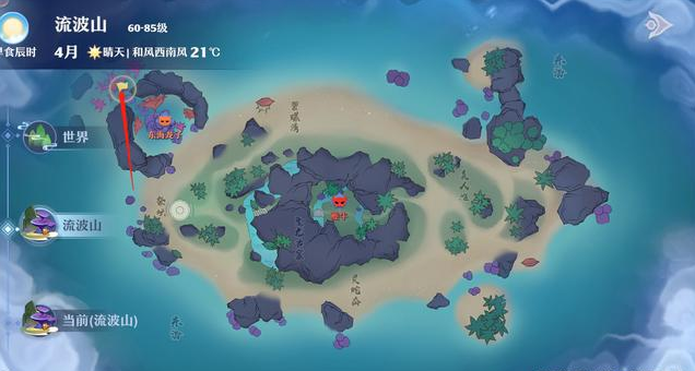 梦幻新诛仙流波山探灵位置说明