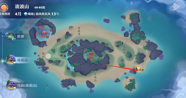梦幻新诛仙流波山探灵位置说明
