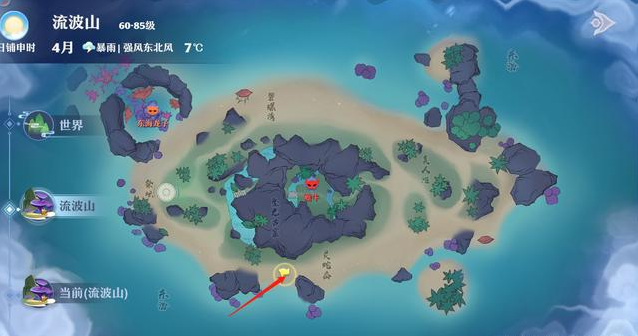 梦幻新诛仙流波山探灵位置说明