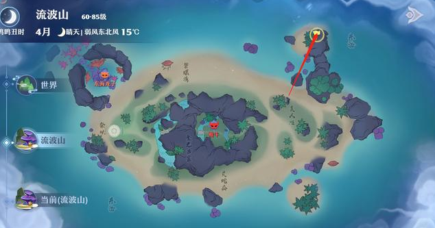 梦幻新诛仙流波山探灵位置说明