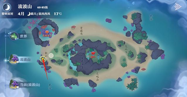 梦幻新诛仙流波山探灵位置说明