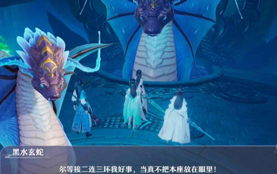 梦幻新诛仙十大妖王黑水玄蛇打法分享
