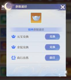 梦幻新诛仙三大神兽技能分析