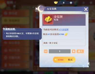 梦幻新诛仙三大神兽技能分析