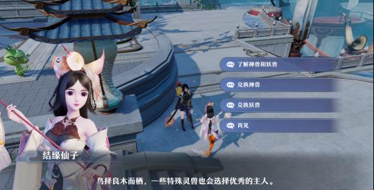 梦幻新诛仙三大神兽技能分析