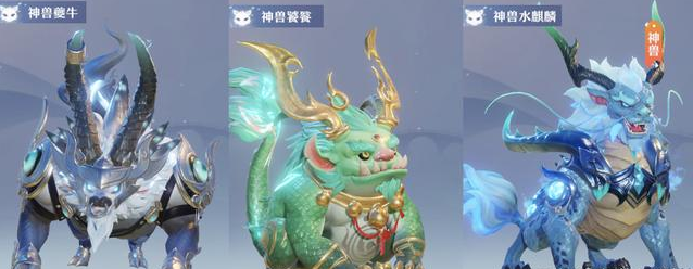 梦幻新诛仙三大神兽对比分析