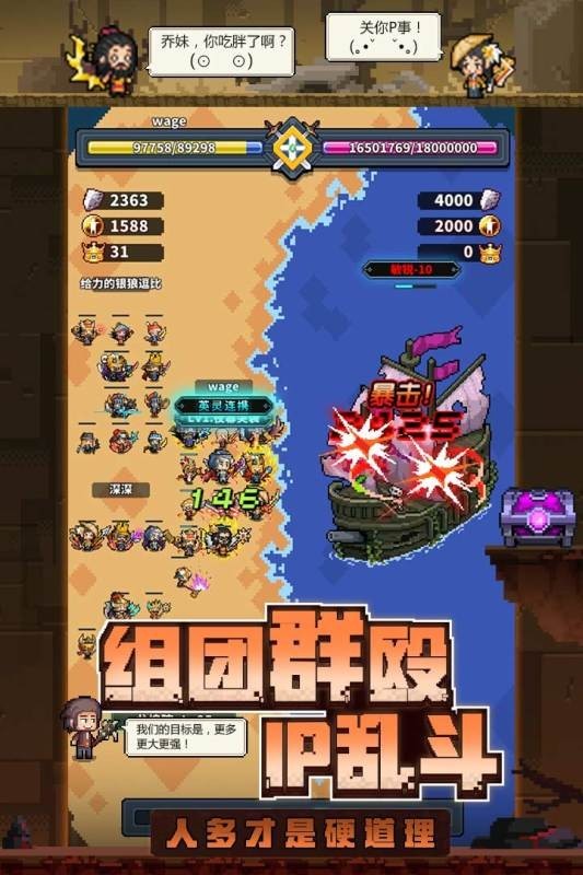 冒险与深渊九游版